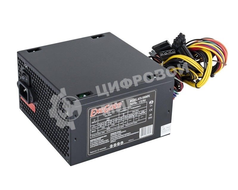 Блок питания ExeGate 500NPX (EX224734RUS-S), 500Вт,120мм, черный