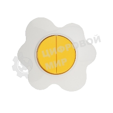 Выключатель двухклавишный Kranz HAPPY Яичница скрытой установки, желтый/белый