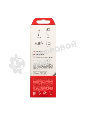 Кабель USB-Type-C Rexant 2A/PVC/белый/1м