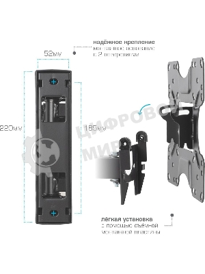 Кронштейн для LED/LCD телевизоров Kromax OPTIMA-414 черный