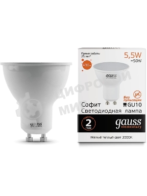 Лампа светодиодная Gauss Elementary MR16 5.5Вт цок.:GU10 спот 220B 3000K св.свеч.бел.теп. (упак.:10шт) (13616)
