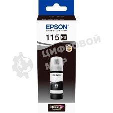 Контейнер с водорастворимыми фото-чернилами для L8160 /L8180