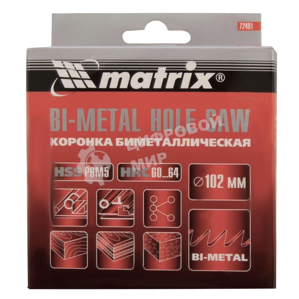 Коронка Matrix BIMETAL, 102 мм