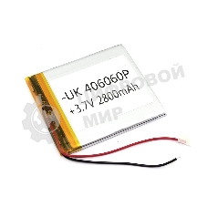 Аккумулятор Li-Pol (батарея) 4x60x60мм 2pin 3.7V/2800mAh