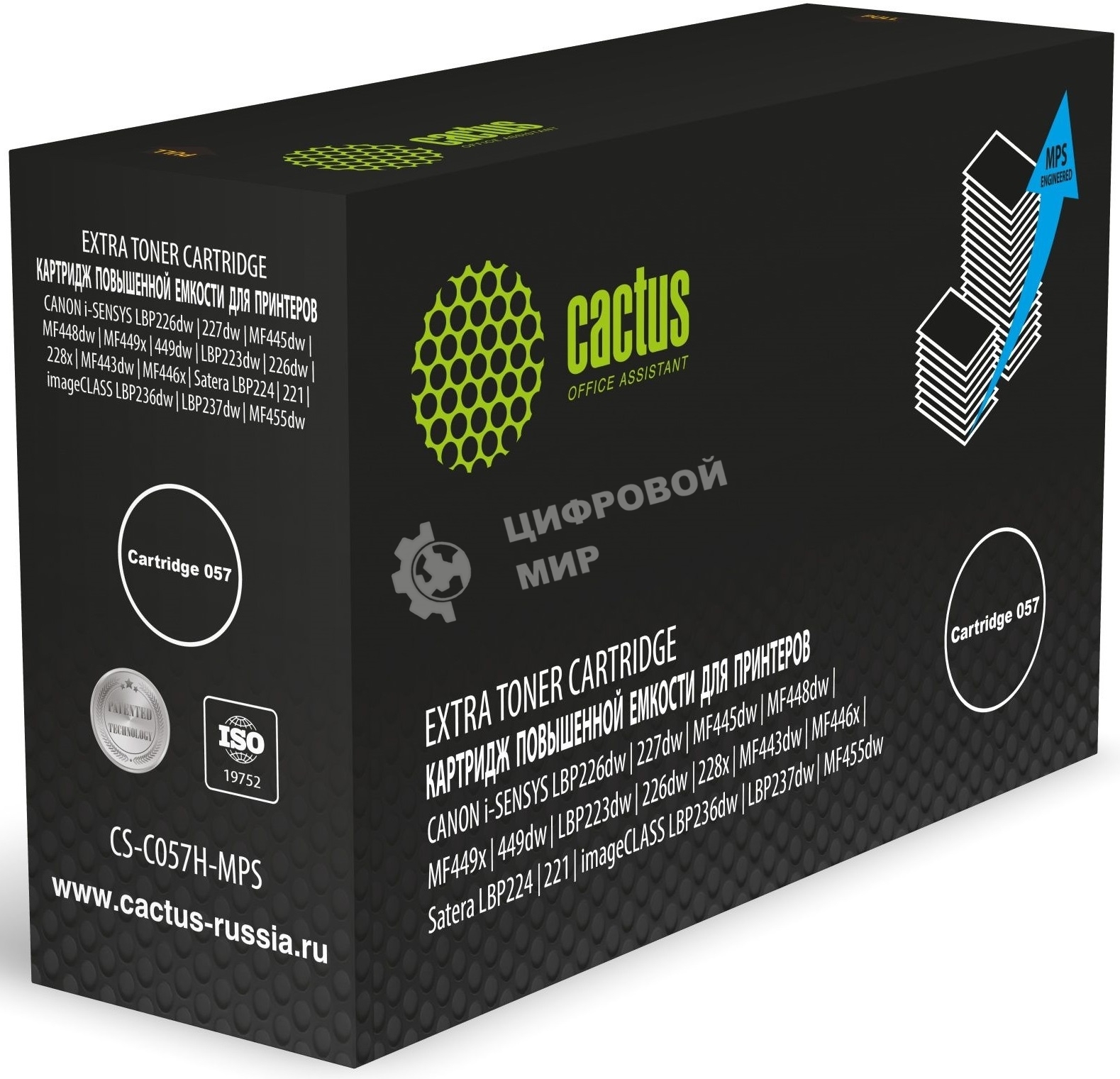 Картридж лазерный Cactus CS-C057H-MPS Cartridge 057 черный (15000 стр.) для Canon i-SENSYS LBP226dw/227dw/MF445dw/MF448dw/MF449x/449dw/LBP223dw/226dw/228x/MF443dw/MF446x/Satera LBP224/221/imageCLASS LBP236dw/LBP237dw/MF455dw