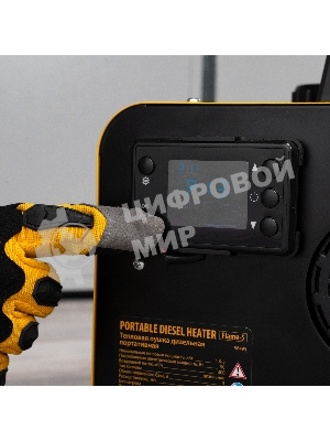 Дизельная тепловая портативная пушка Denzel Flame-5, 5кВт, 300м3/ч, непр.наг., циф. терм.
