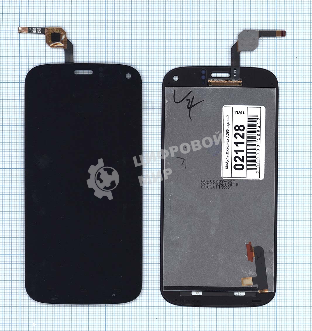 Дисплей для Micromax A250 Canvas Turbo черный