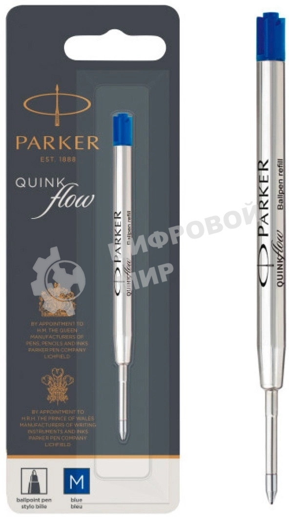 Стержень шариковый Parker QuinkFlow Z08 (CW1950371) M 1мм, синие чернила, блистер