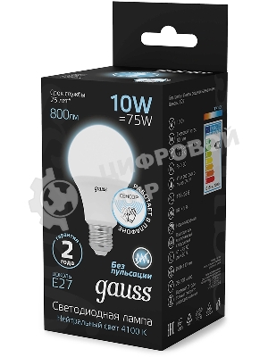 Лампа светодиодная Gauss 102502210-M 10Вт цок.: E27 груша 220B св. свеч. бел. нейт. A60 (упак.: 10 шт)