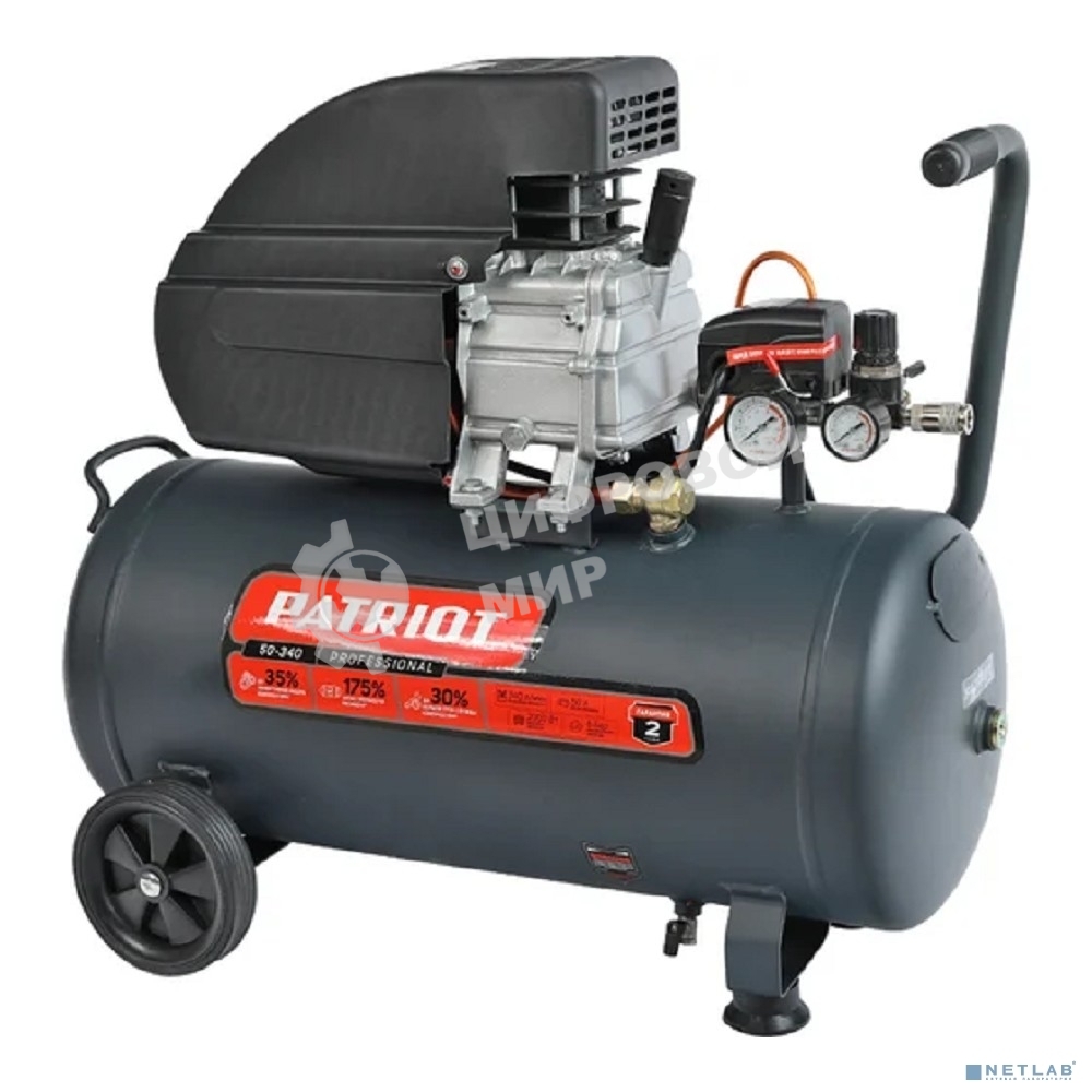 Компрессор поршневой безмасляный Patriot Professional 50-340, 340 л/мин, 8 бар, 2000 Вт, 50 л, быстросъемный 1/4