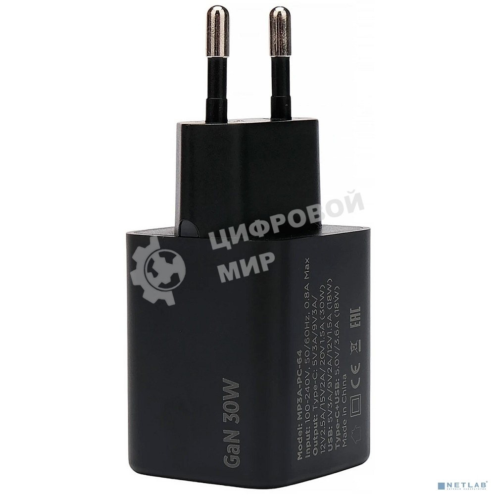 Зарядное устройство Cablexpert MP3A-PC-64, 30Вт GaN, 3А, QC4.0/PD, 1xUSB, 1xType-C, черный, пакет