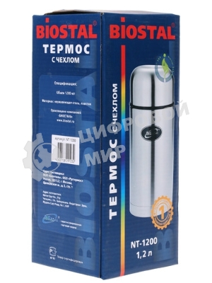 Термос Biostal NT 1200