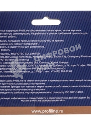 Картридж струйный ProfiLine PL-L0R40AE (957XL) для принтеров HP OfficeJet Pro 7720/7730/7740/8210/8218/8720/8725/8730/8740 с чернилами на пигментной основе Black 10,5 мл