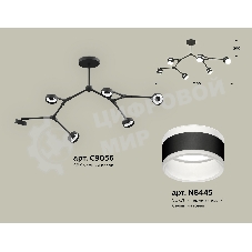 Светильник Ambrella light XB9056202/6 SBK/FR черный песок/белый матовый GX53 (C9056, N8445)