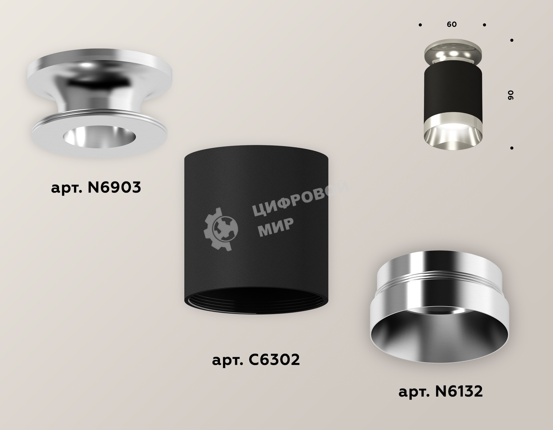 Светильник Ambrella Light XS6302121 SBK/PSL черный песок/серебро полированное MR16 GU5.3 (N6903, C6302, N6132)