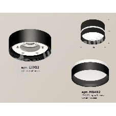 Светильник Ambrella Light XS8102020 SBK/FR черный песок/белый матовый GX53 (C8102, N8462)