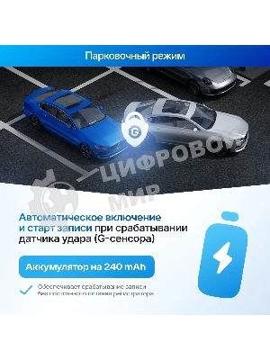 Видеорегистратор TrendVision Proof Ultra, 3840x2160, 2