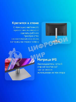 Монитор 31.5