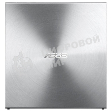 Оптический привод внешний ASUS SDRW-08U5S-U/SIL/G/AS/, dvd-rw, external