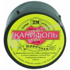 Канифоль FIT 60551 сосновая 20 гр