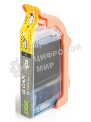 Картридж струйный Cactus CS-CLI8PC голубой (12 мл) для Canon Pixma iP6600/iP6600d/iP6700/iP6700d/MP960/MP970/PRO 9000