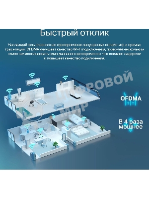 Роутер беспроводной TP-Link Archer AX55 AX3000 10/100/1000BASE-TX черный