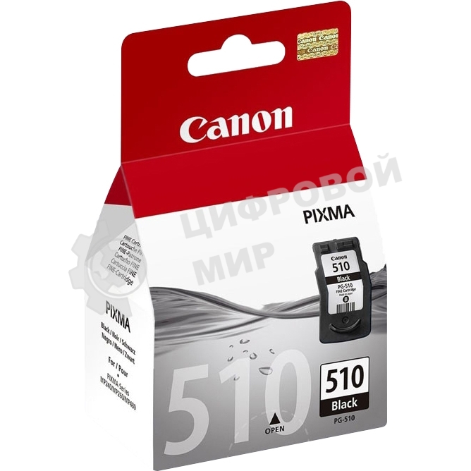 Картридж струйный PG-510Bk (2970B007) черный (220 стр.) для Canon PIXMA MP240, 260, 480, MX320, 330