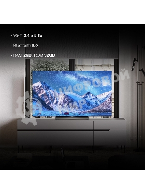 Телевизор Hyundai 55