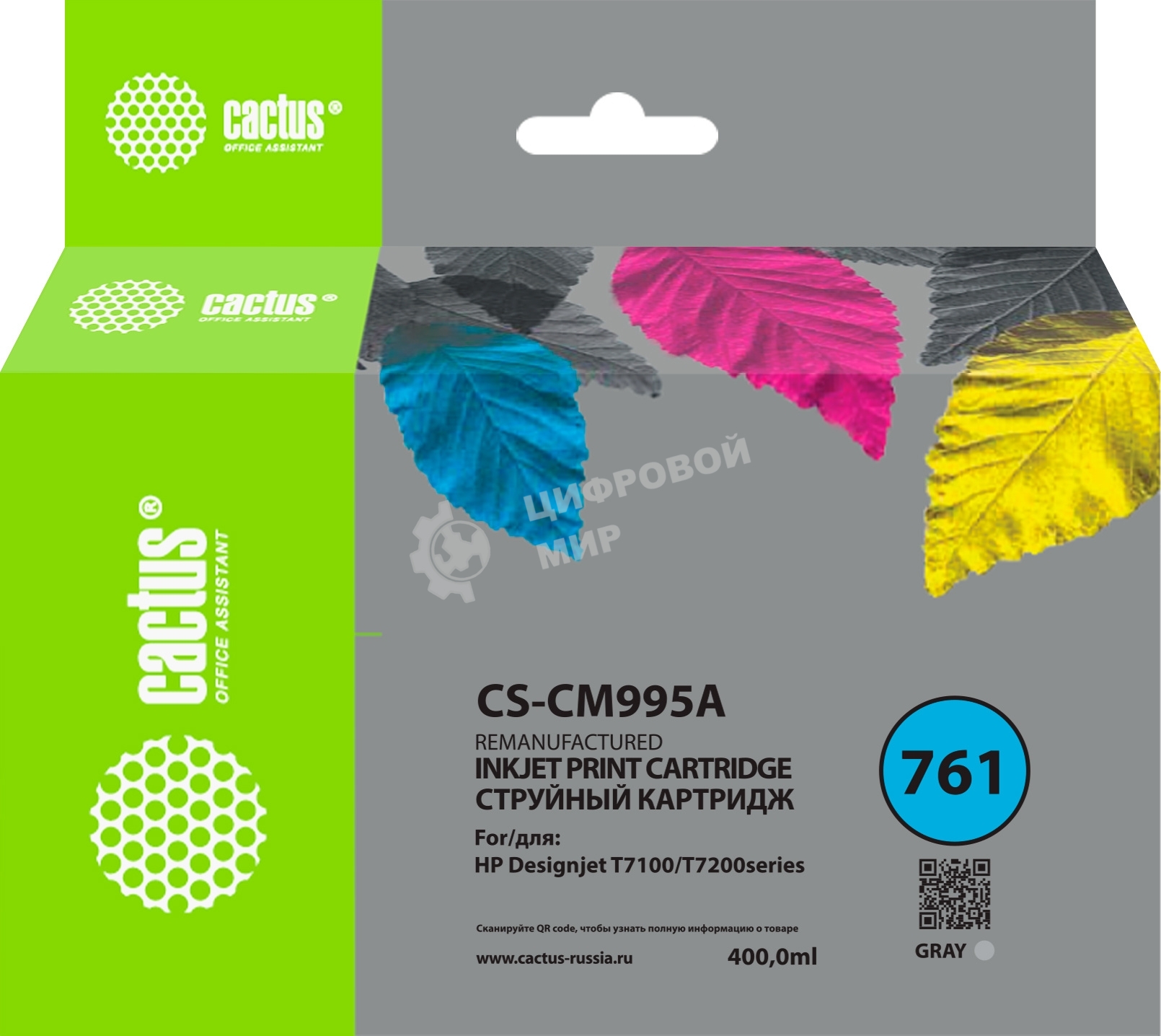 Картридж струйный Cactus CS-CM995A №761 серый (400мл) для HP DesignJet T7100/Т7200