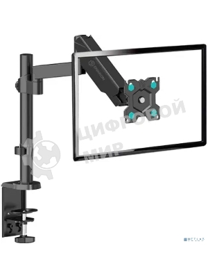 Кронштейн (держатель) ONKRON G70 для монитора 13