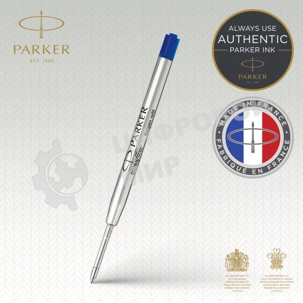 Стержень шариковый Parker QuinkFlow Z08 (CW1950371) M 1мм, синие чернила, блистер