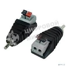 Разъем штекер Rexant (14-0413-2) RCA с быстрозажимной колодкой (блистер)