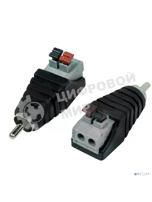 Разъем штекер Rexant (14-0413-2) RCA с быстрозажимной колодкой (блистер)