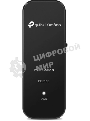 Удлинитель PoE+ TP-Link POE10E 100 Мбит/с Omada