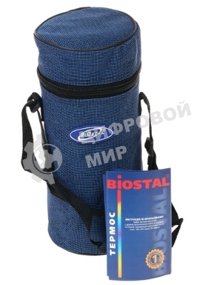 Термос Biostal NT 1200