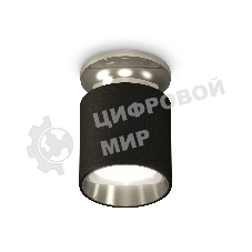 Светильник Ambrella Light XS6302122 SBK/PSL черный песок/серебро полированное MR16 GU5.3 (N6903, C6302, N6112)