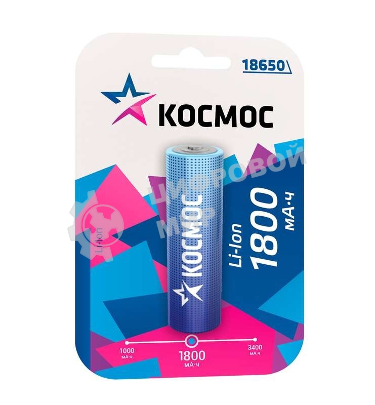 Аккумулятор Космос Li-ion 18650 1800 мАч без защиты (блист.1шт)