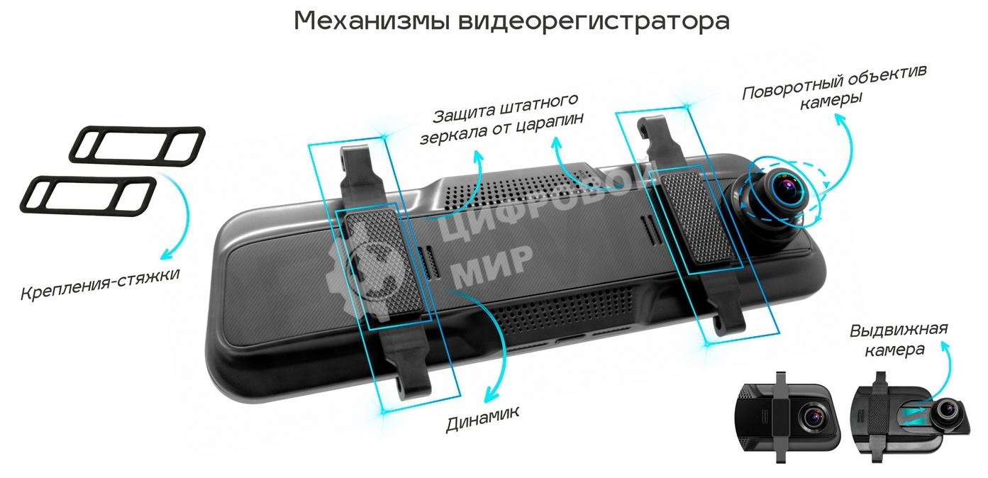 Видеорегистратор TrendVision MR-810 GT черный 1080x1920 1080p 140гр. GPS MSTAR 8336N