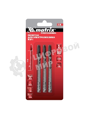 Полотна для электролобзика Matrix по дереву, 3 шт. T111C, 75 х 3мм, HCS