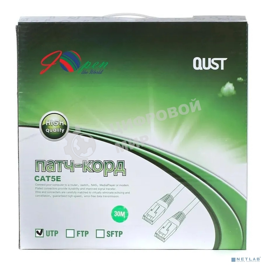 Патч-корд литой Aopen/Qust UTP cat.5е 30м серый