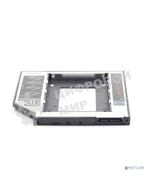 Низкопрофильный адаптер Gembird MF-95-01 для 2.5-дюймового накопителя в отсек 5.25 дюйма, 9,5 мм