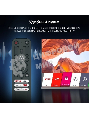 Телевизор Hyundai 32