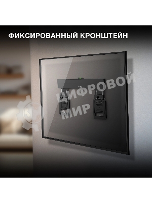 Кронштейн для телевизора Hyundai SL-X3 черный 32