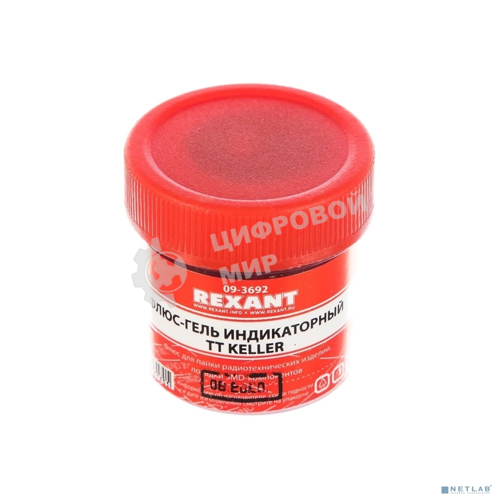Флюс-гель для пайки Rexant, TT KELLER индикаторный, 20 мл, банка