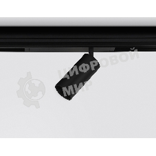 Светильник светодиодный трековый для шинопровода Magnetic Ambrella light GL1630 BK черный IP20 18W 4200K 220V 36° D55*120 (Без ПДУ)