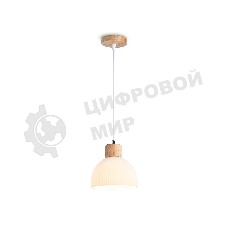 Светильник Ambrella light TR83133 LW/FR светлое дерево/белый матовый E27 max 40W D180*1040