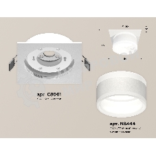 Комплект встраиваемого светильника Ambrella light XC8061019 SWH/FR белый песок/белый матовый GX53 (C8061, N8444)