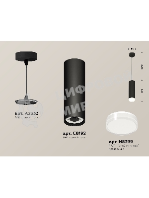 Светильник Ambrella Light XP8192010SBK/FR/CL черный песок/белый матовый/прозрачный GX53 (A2333, C8192, N8399)