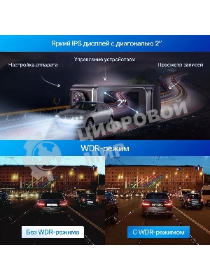 Видеорегистратор TrendVision Proof Ultra, 3840x2160, 2