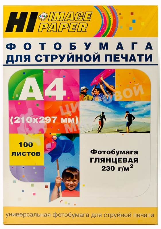 Бумага Hi-Black A200102U Фотобумага глянцевая односторонняя (Hi-image paper) A4, 230 г/м, 100 л. H230-A4-100